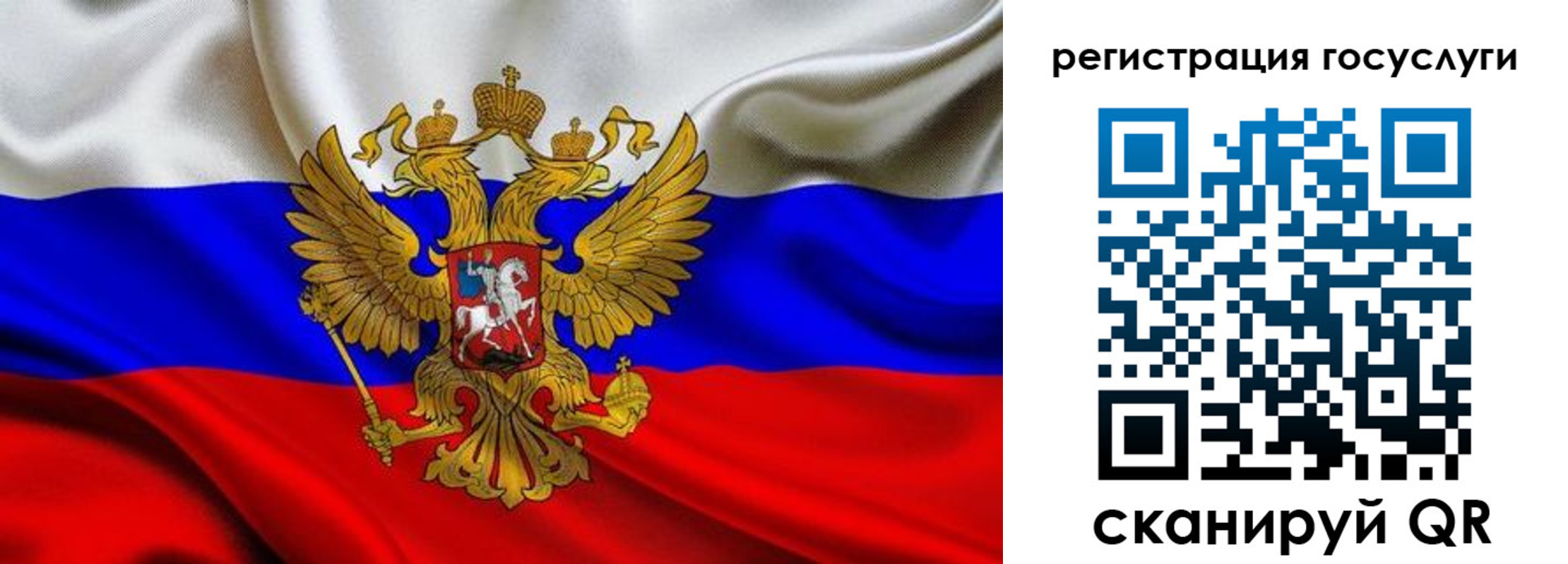 прописка гарантия в Кусе