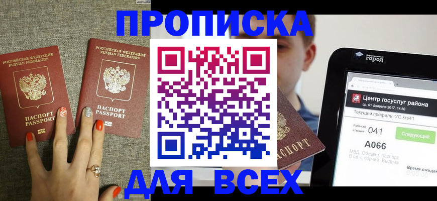 форма 3 в Кусе